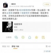 网络词凡尔赛什么意思，