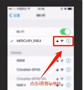 如何修改家里的wifi密码（