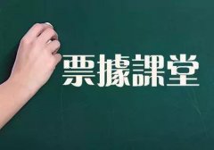 承兑汇票是什么意思（承