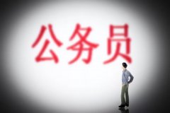 事业编是什么意思（什么