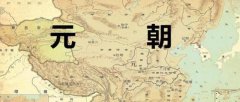 元朝统治时长（元朝的统