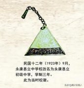 老师占课犯法吗（体育课