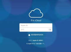 <strong>苹果icloud的用途（苹果i</strong>