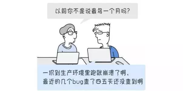 码农是什么意思（程序员和码农的区别）