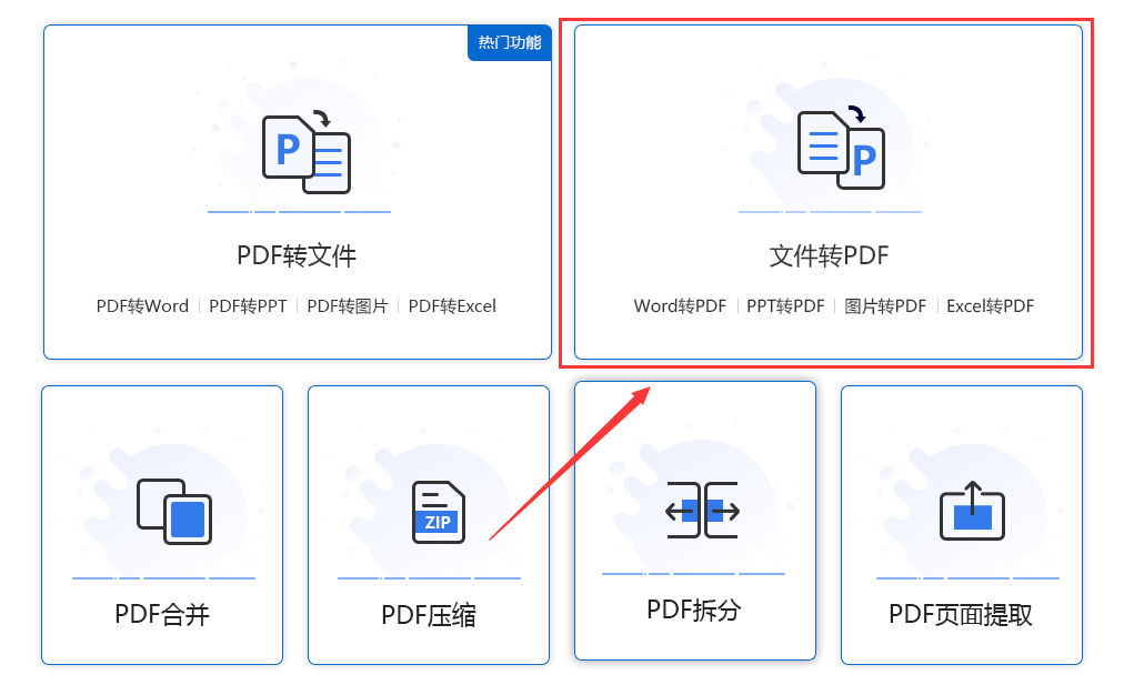 添加完成后，点击文件右边的“页码选择”-“全部”，将需要转换的页数输入，点击确定。找到左下角“输出目录”，设置PDF文件保存位置，完成设置后点击页面右下角“开始转换”即可