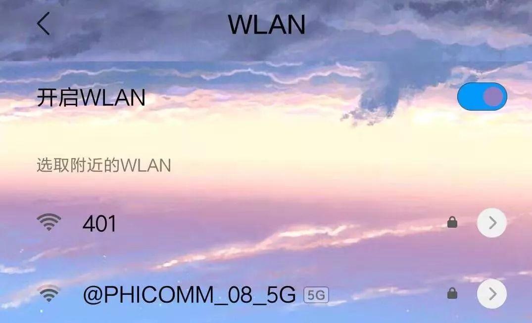 在手机设置里打开WLAN（wifi）开关