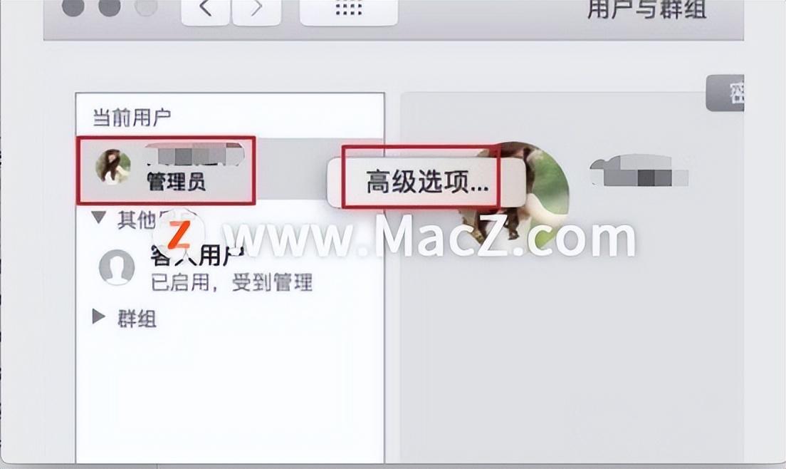 返回用户与群组的窗口后，点击左边的管理员名称，选择“高级选项”