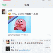 <strong>微信评论怎么发图</strong>