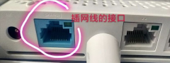 手机怎么修改自家Wifi密码