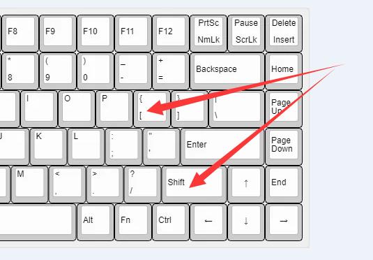 大括号在电脑上怎么打