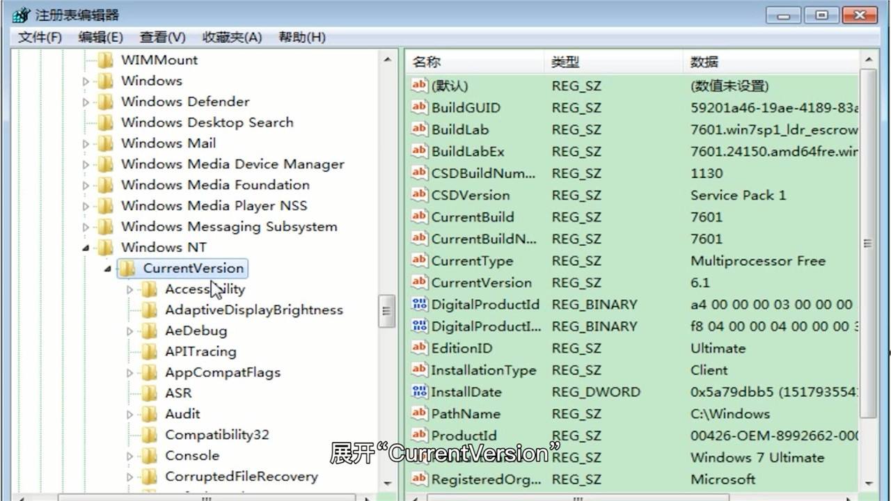 电脑设置开机自启软件的方法