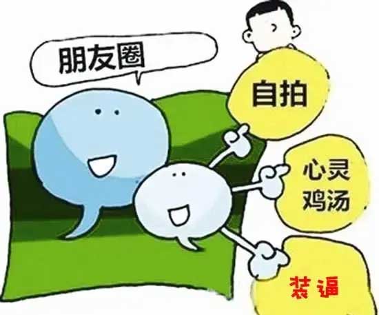 卖房子怎么发朋友圈吸引客户（内容案例、注意事项）