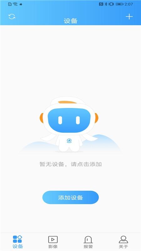 无线WiFi监控摄像机