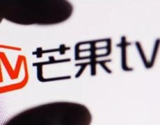 芒果tv会员怎么取消自动续