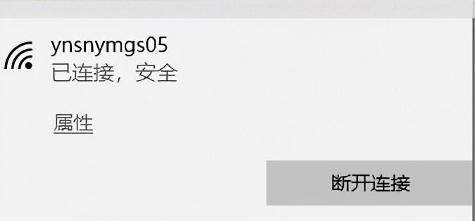 首先手机和电脑都连接上无线武罗，注意两个设备要确保连接同一个局域网才可以。（这边小编已经把手机和电脑都连接在同一无线网络上了）