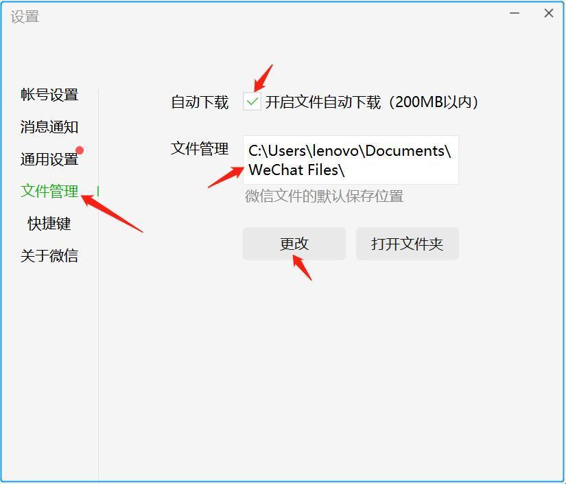 然后，在跳出的对话框中点击设置，然后在设置选项中