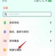 vivo截屏怎么截（包含截长