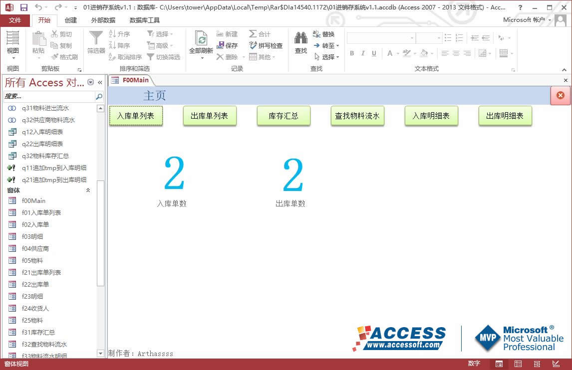 Access