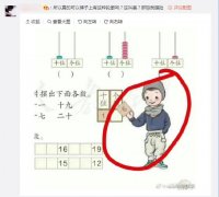 熊丙奇是个什么人？什么