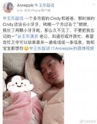 演员王东怎么了？火了后