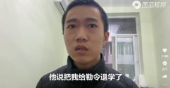 王甜心为什么退学？曾被