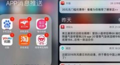 消息栏洁癖是什么梗？消