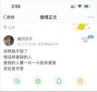 突然就不怨了我这样破碎