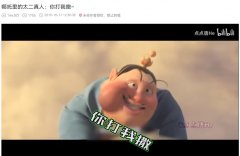 你打我撒你打我撒bgm，太