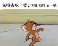 贩剑文学什么意思？逗对