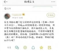 豆瓣的人知道我们这么爽