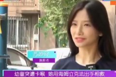 苏妙玲的老公是谁？她是