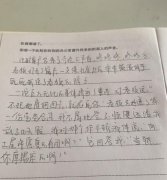 欧亨利式结尾是什么意思