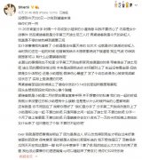 小潮院长女仆事件，冲1万