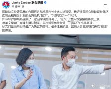 林智坚为什么叫小英男孩