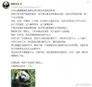 杨紫小三是什么梗？被莫