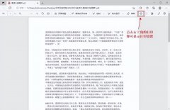 pdf怎么打印出来（PDF文件