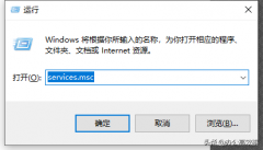 win10禁用自动更新的方法（