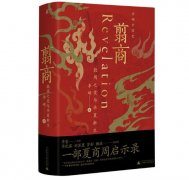 断代史是什么意思（10本值