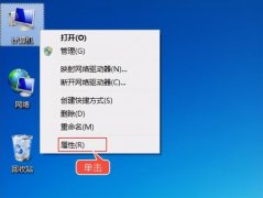 电脑怎么更新驱动（系统