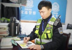 辅警有权开具罚单（辅警