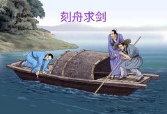 遽契其舟意义（解释遽契