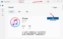 连接itunes怎么解锁（itun