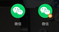 两个微信如何同步聊天记