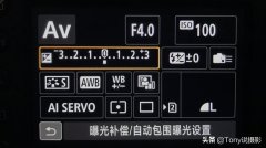 相机曝光补偿怎么调节（