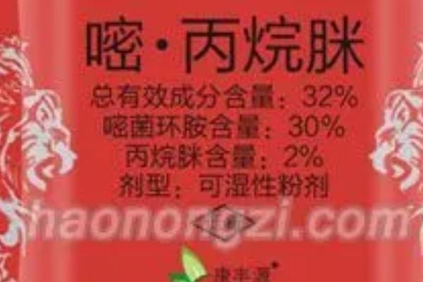 2%丙烷脒的介绍，属于低毒药剂、可防治灰霉病等病害