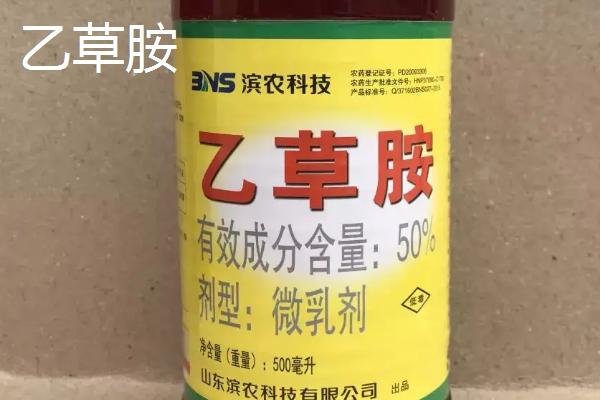 大豆除草剂的种类